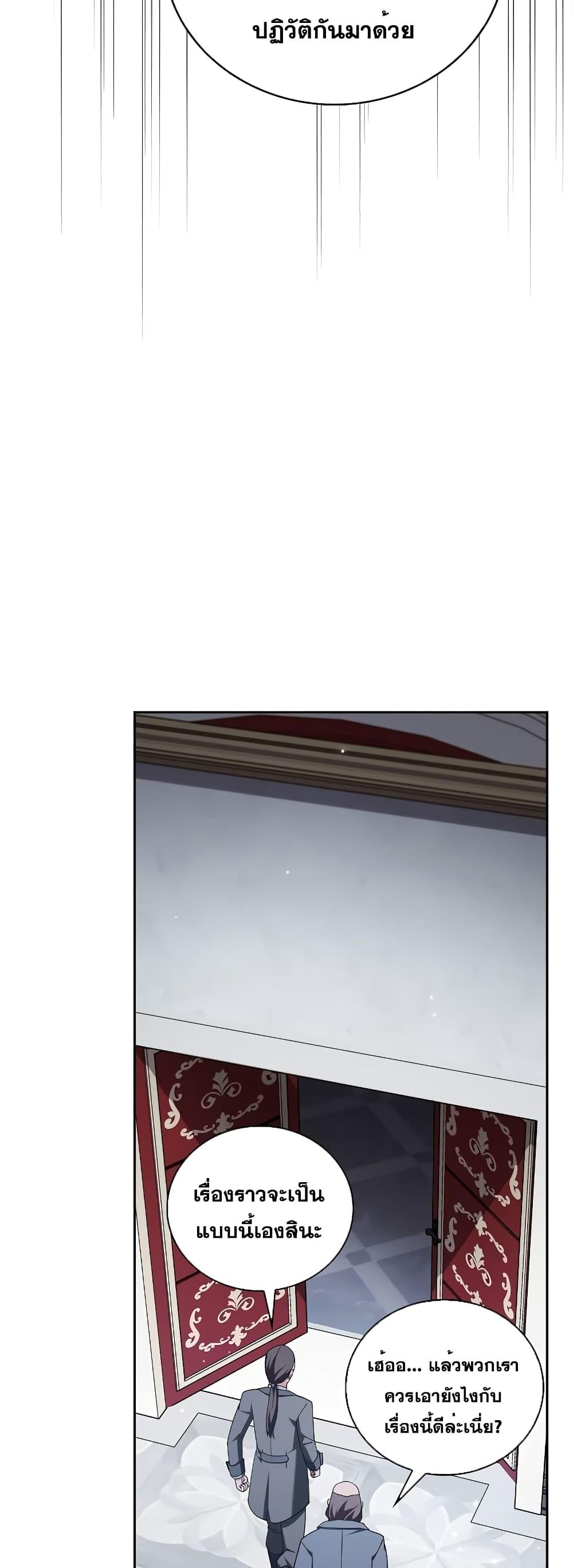 I’m Not That Kind of Talent 34 072